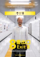 Exit 8: Et klaustrofobisk mareritt som setter seg fast i hodet