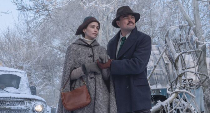 Jennifer Lawrence og Leonardo DiCaprio i «What Happens at Night».