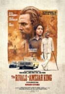 Anmeldelse: «The Rivals of Amziah King» – Matthew McConaughey er tilbake i toppform – i en av årets mest uventede filmer